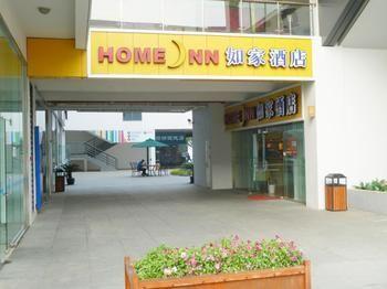 Home Inn Industrial Park Bio-Nano Area - Suzhou Tongli Εξωτερικό φωτογραφία